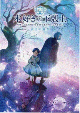 回复术士第一季1-6集
